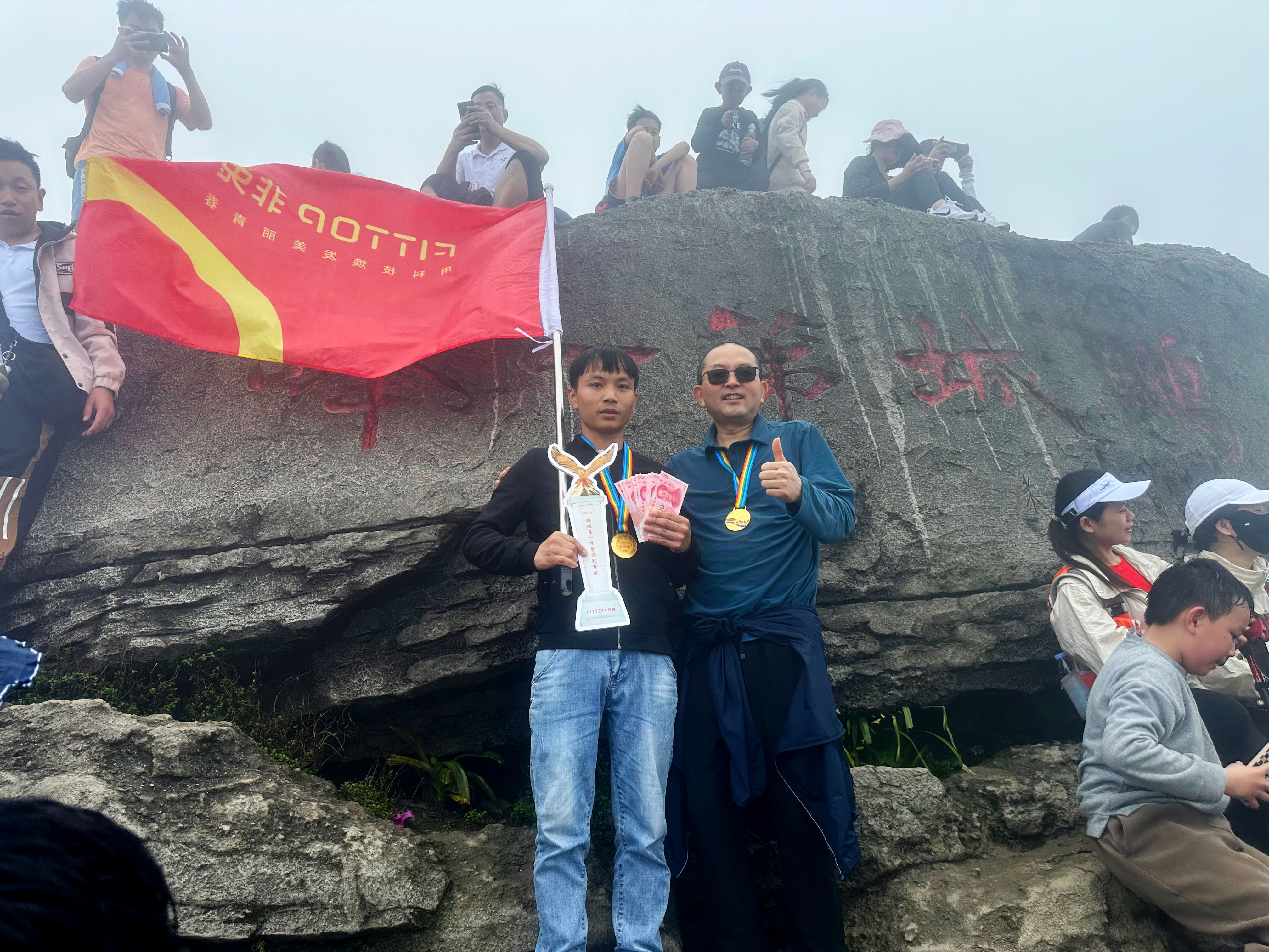 FITTOP's 2024 Anniversary & First Peak Summit: A Resounding Success!